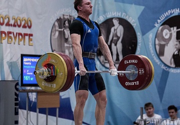 Кубок России 2020