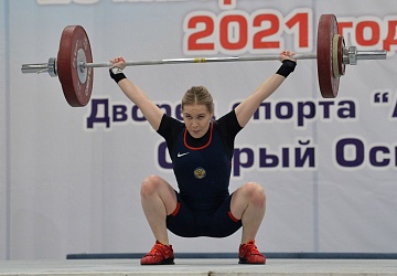 Кубок России 2021