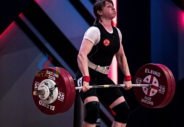 Чемпионат Европы 2019