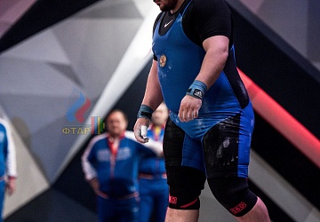 Чемпионат Европы 2019