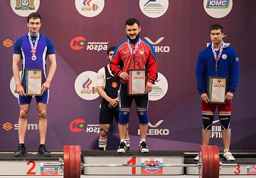 Чемпионат России 2021