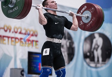 Кубок России 2020