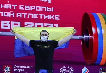 Чемпионат Европы по тяжелой атлетике 2020