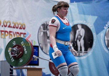 Кубок России 2020