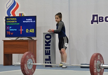 Кубок России 2021