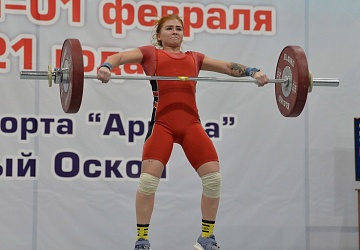 Кубок России 2021