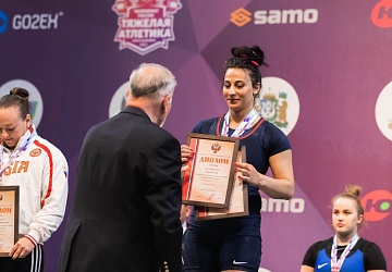 Чемпионат России 2021