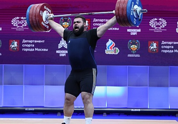 Чемпионат Европы по тяжелой атлетике 2020