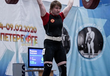 Кубок России 2020