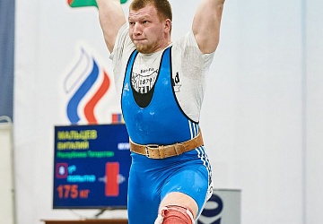 Кубок России 2021