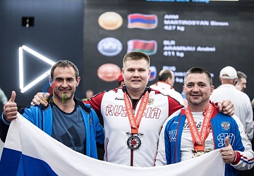 Чемпионат Европы 2019