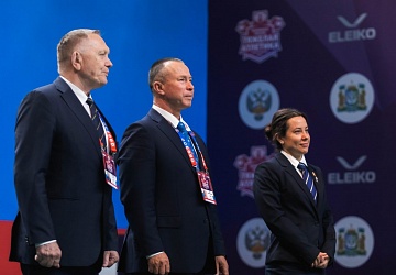 Чемпионат России 2021