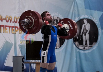 Кубок России 2020