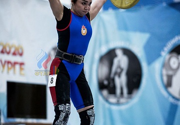 Кубок России 2020