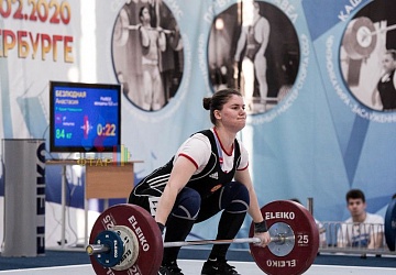 Кубок России 2020