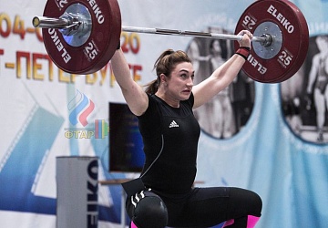 Кубок России 2020