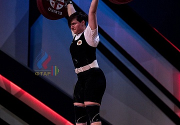 Чемпионат Европы 2019