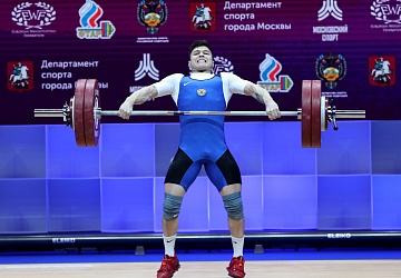 Чемпионат Европы по тяжелой атлетике 2020