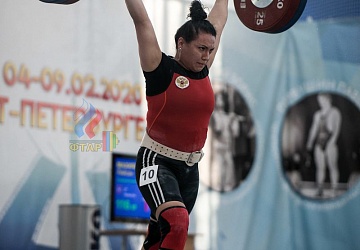 Кубок России 2020