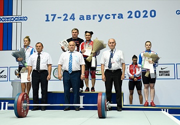 Чемпионат России 2020