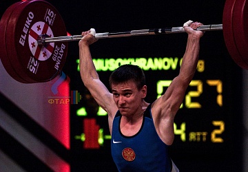 Чемпионат Европы 2019