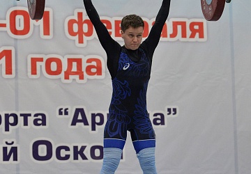 Кубок России 2021