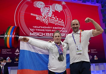 Чемпионат Европы по тяжелой атлетике 2020