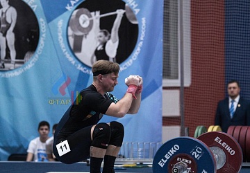 Кубок России 2020