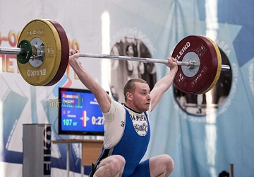 Кубок России 2020