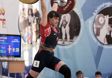 Кубок России 2020