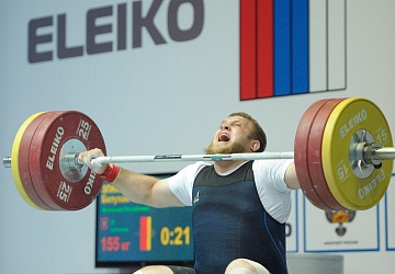 Чемпионат России 2020