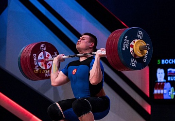 Чемпионат Европы 2019