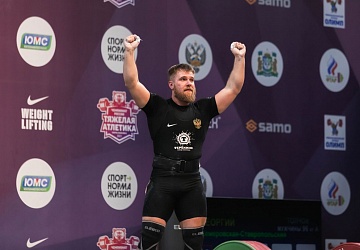 Чемпионат России 2021