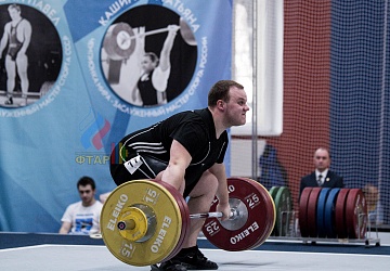 Кубок России 2020