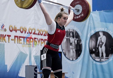 Кубок России 2020