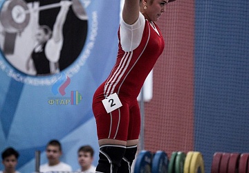 Кубок России 2020