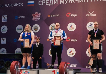 Чемпионат России 2021