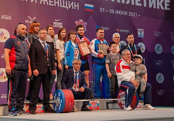 Чемпионат России 2021