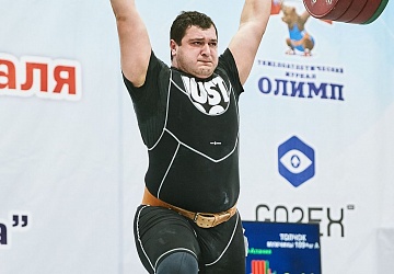 Кубок России 2021