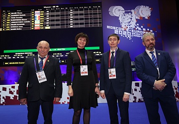 Чемпионат Европы по тяжелой атлетике 2020