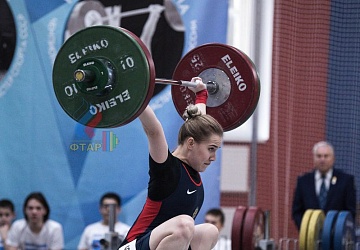 Кубок России 2020