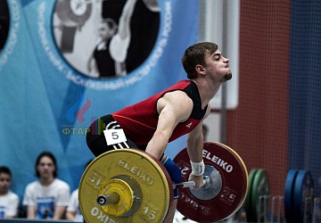 Кубок России 2020