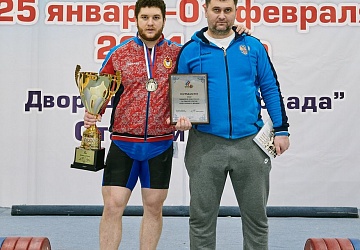 Кубок России 2021