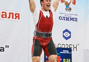 Кубок России 2021