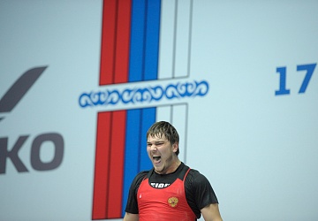 Чемпионат России 2020