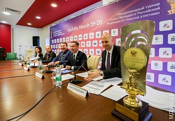 Кубок президента Российской федерации - 2016, Казань