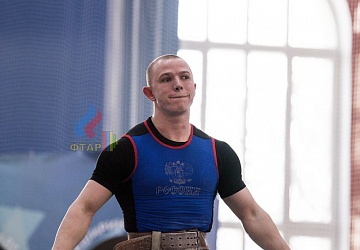 Кубок России 2020