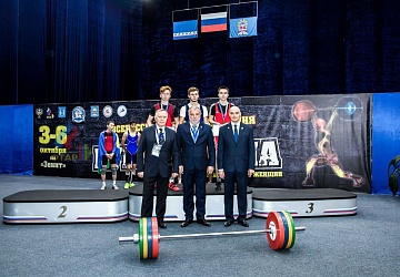 Кубок ямала 2019