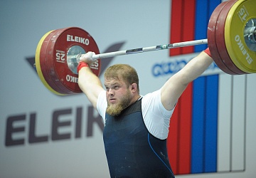 Чемпионат России 2020