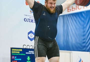 Кубок России 2021